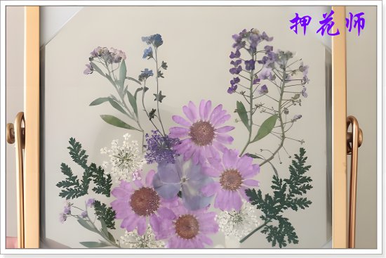押花师工作内容