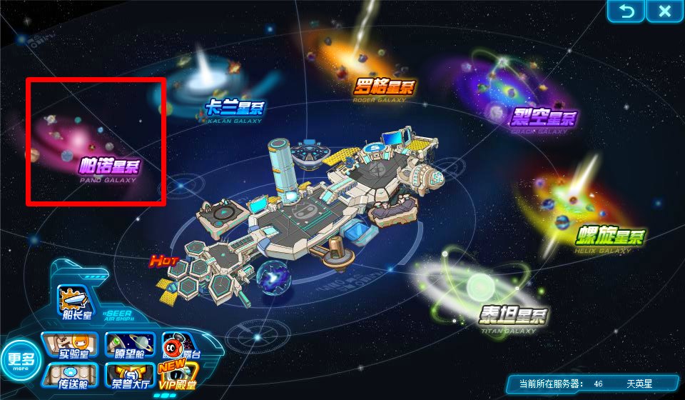 赛尔号大地之核在哪