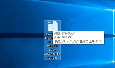 ed2k怎样转换为torrent？