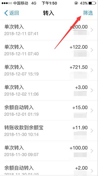 转入余额宝的钱有无故丢失的吗