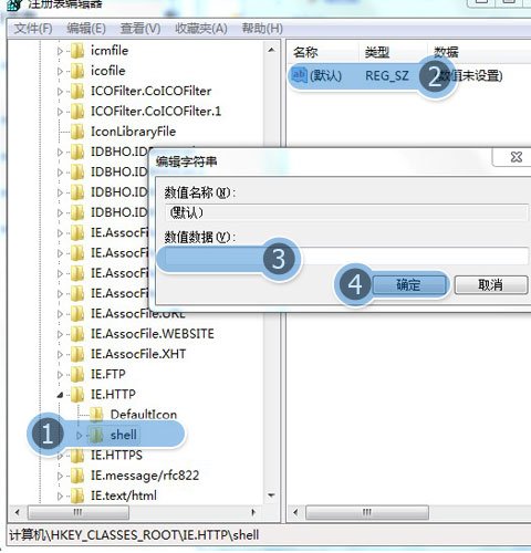 我家是Win7系统,从昨天开始IE浏览器总是未响应。看网页,有时候点开一个连接时就卡了。浏览器是IE9