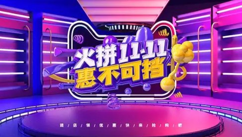 天猫双11升级了价保服务,有了这个服务后,就能放心购物了吗?