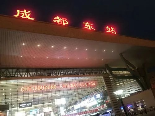 成都东站列车停发了，停发的原因是什么？