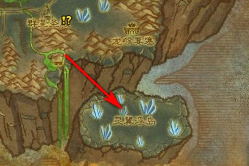 WOW怎么刷虚空龙声望 从头开始