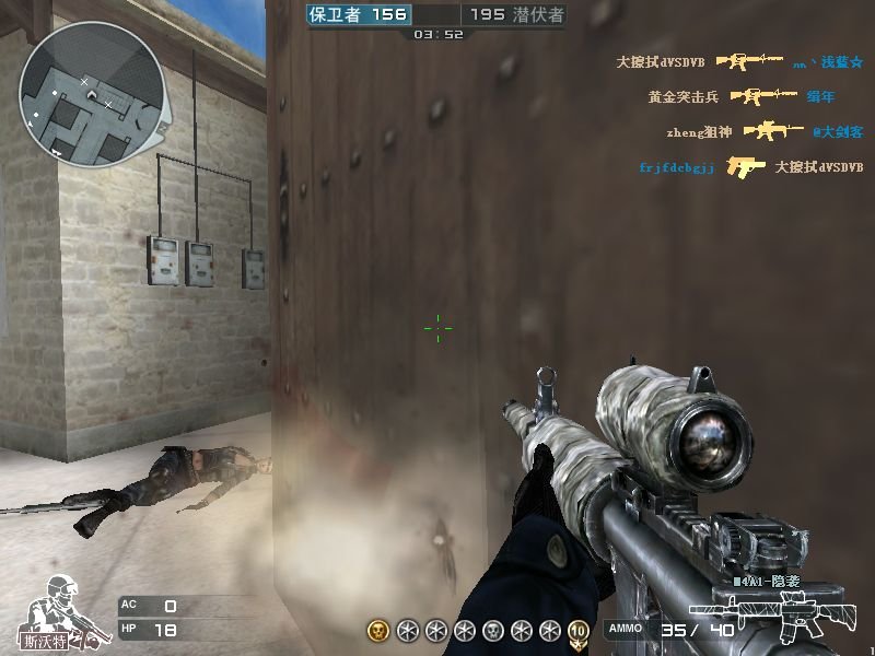 cfM4A1类枪，请高手帮忙总结一下有多少把？都叫什么？