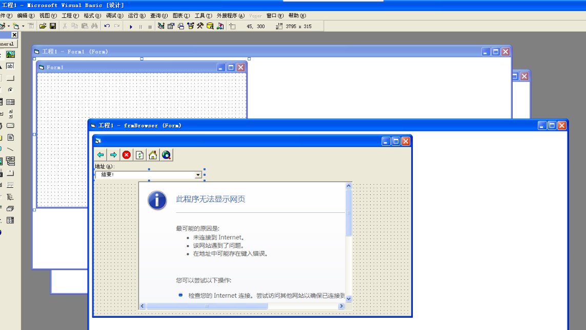 “窗口”是个什么意思？