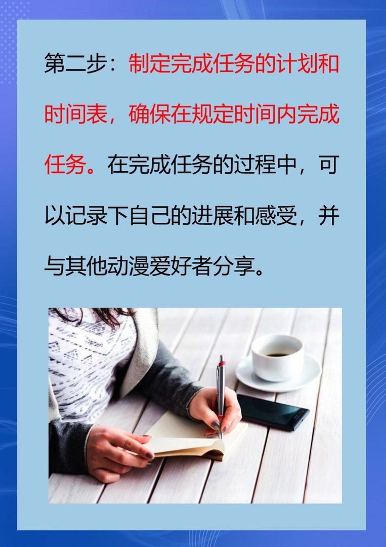 二次元动漫奖励自己的游戏
