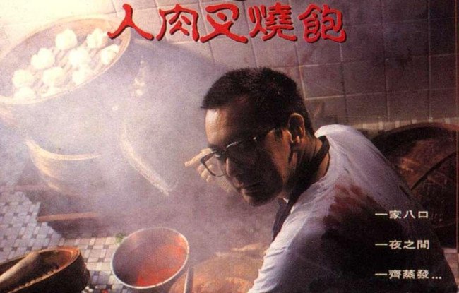 香港警匪电视剧有一部是碎尸后用人肉做成咕噜肉的剧情是哪一部？