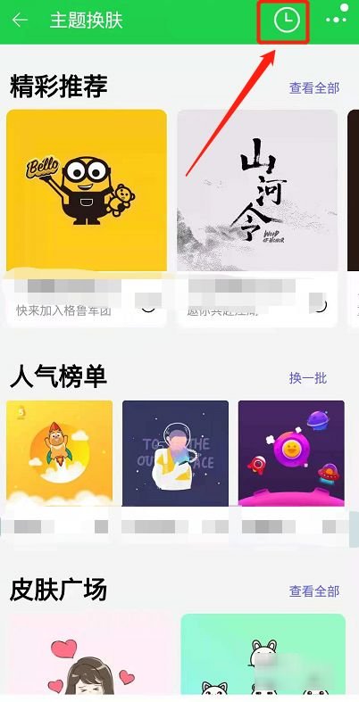 淘宝首页灰色怎么办