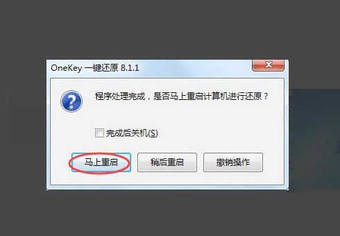 win7开机出现错误怎么办?怎么解决?