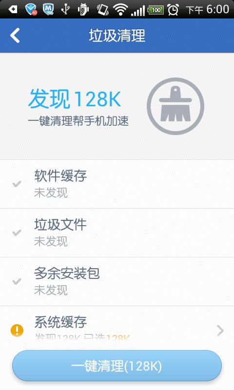 求一款诺基亚N81(S60第三版)的手机垃圾清除软件!
