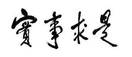 分配工作23年未等到上班通知,是否又是冒名顶替现象?