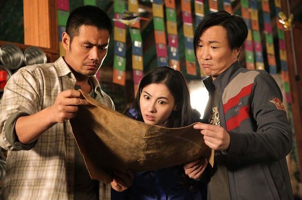 看看这个图是郑中基的啥片子