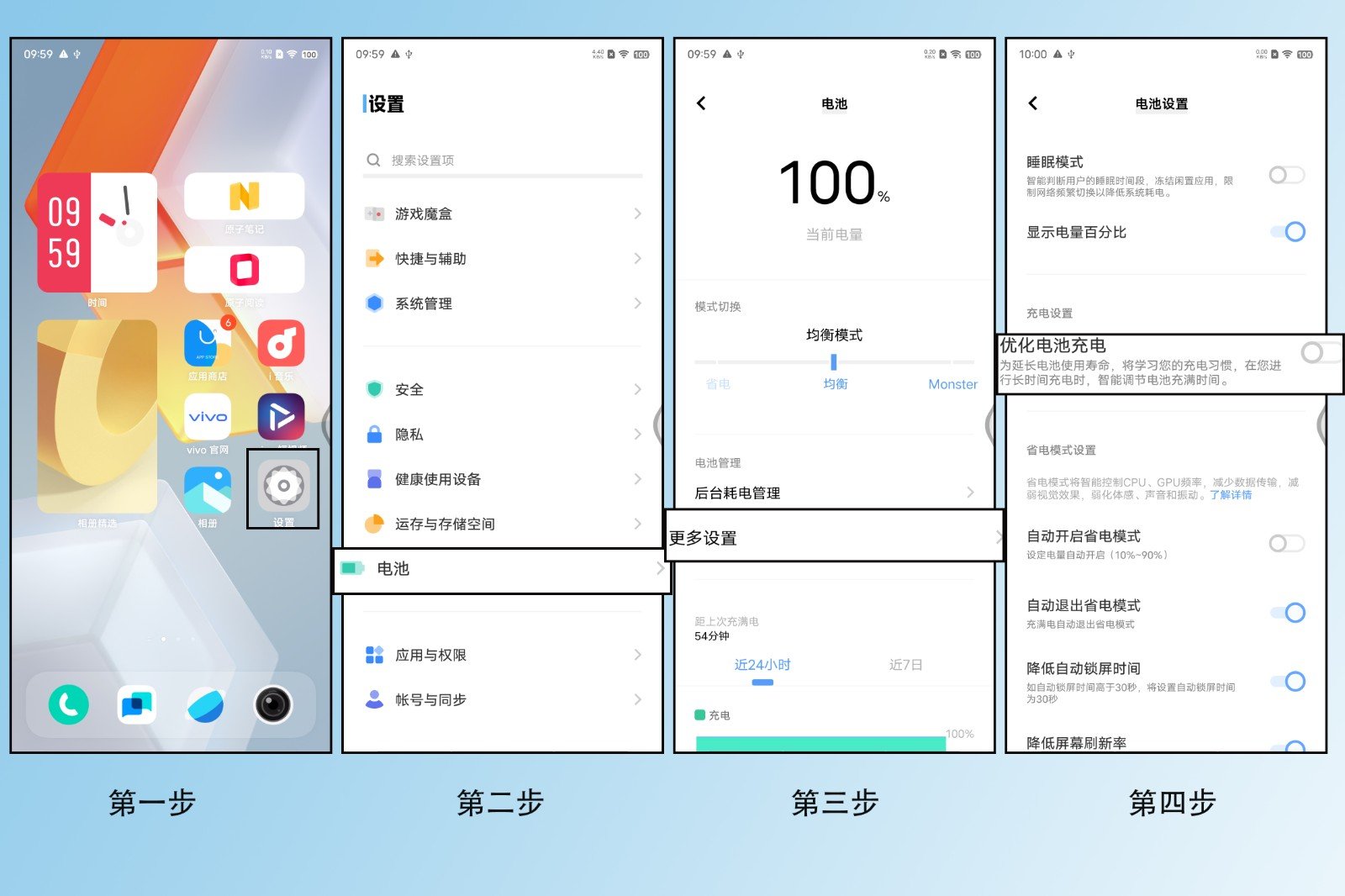 手机充不满电？