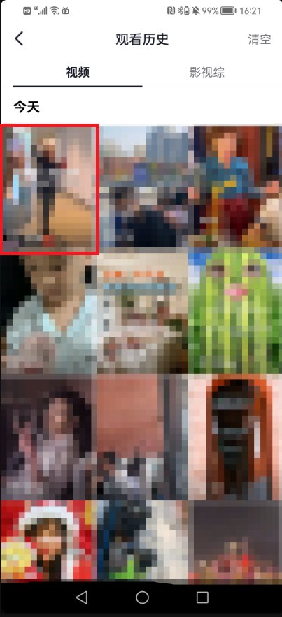 抖音怎么跳到刚刚看过的视频 抖音跳到刚刚看过的视频的操作方法