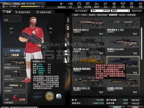 猎魂骑士EX的对比