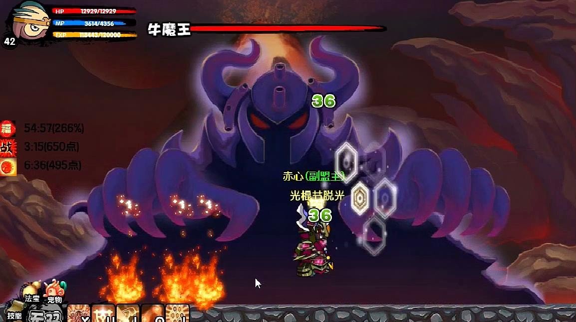 造梦西游3牛魔王打法技巧是什么？