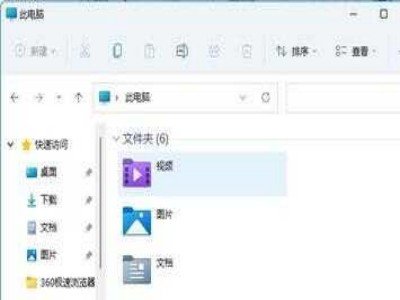 电脑多个窗口一起显示怎么设置？
