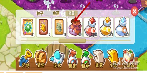 QQ农场鱼塘升级怎么就那么难
