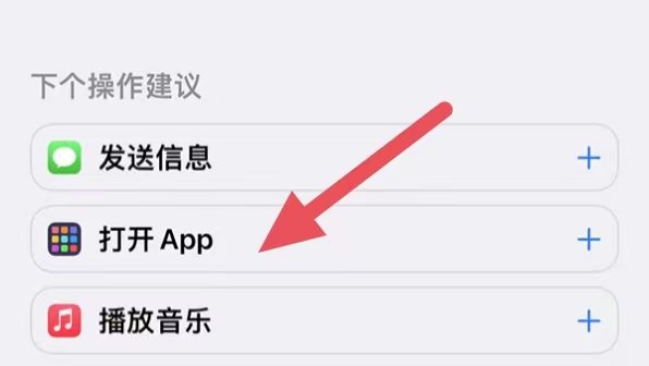 苹果手机怎么把微信图标换成头像?