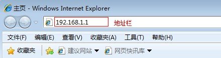 电信宽带怎么连接路由器?