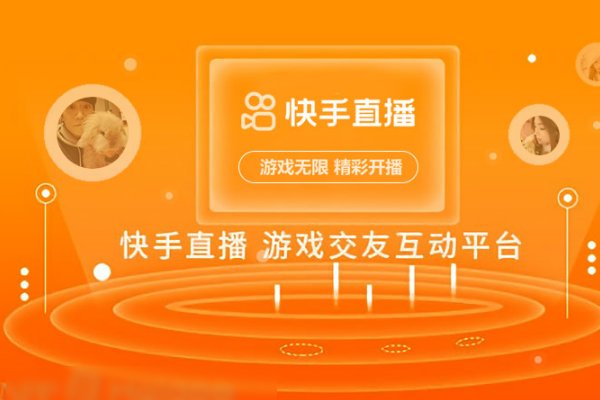 2021十大直播app排行榜是什么？