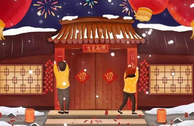 2023年春芬是什么时候