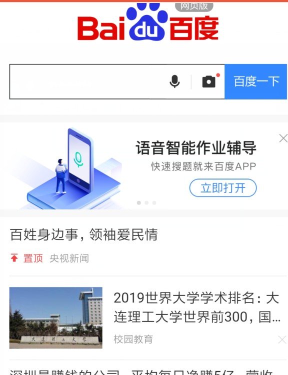 怎样用手机设置无线网络？