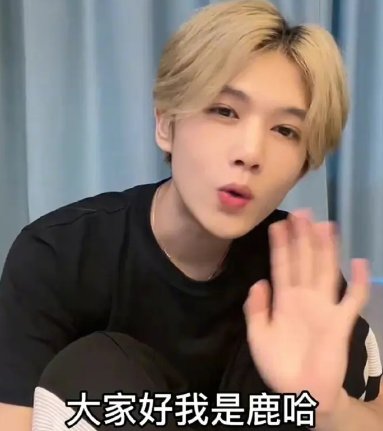 盗版天团ESO，迫于压力全员改名，他们是如何火起来的？