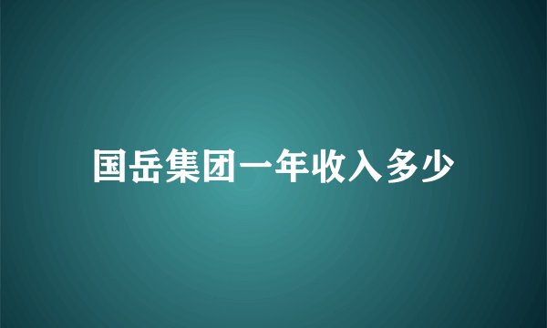 DNF银光魔法团的法杖在什么地图出？