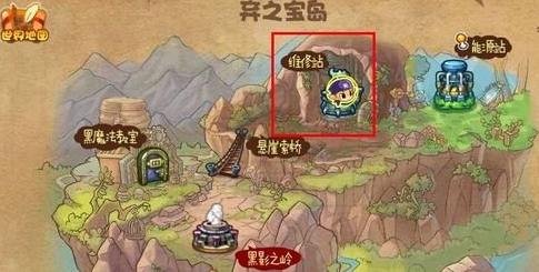 洛克王国如何购买增压剂