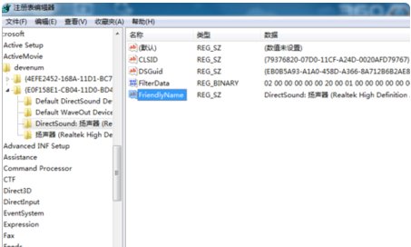 声卡驱动安装错误,怎么解决?