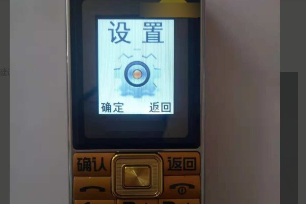 诺基亚E71想恢复出厂设置但不知道锁码怎么办