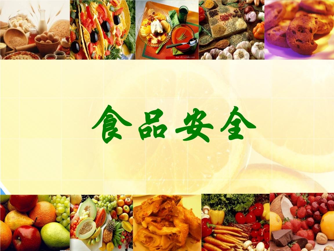 食品安全歌谣有哪些？