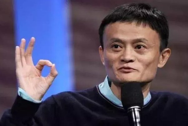 马云什么时候开的演唱会？