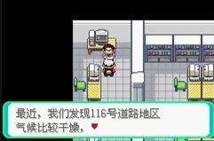 口袋妖怪漆黑的魅影5.0古拉顿在哪抓