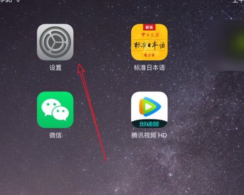 为什么我的ipad无法下载app呢？