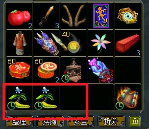 问道仙元灵兽丹怎么弄