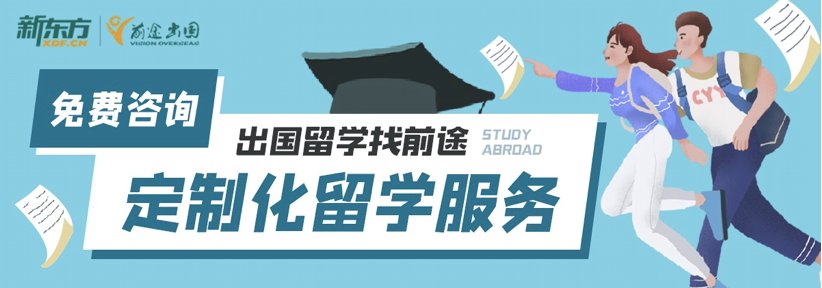 2021世界大学排名？