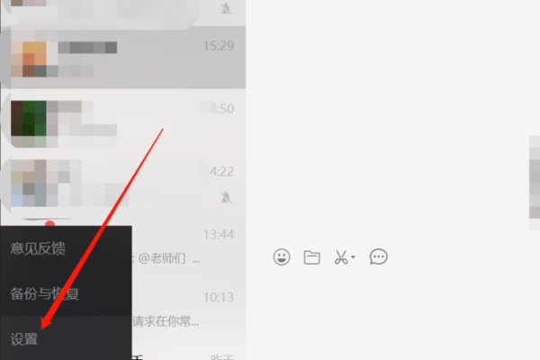 微信电脑登录显示个人文件盘已满