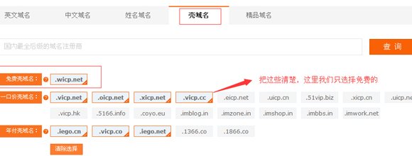 花生壳是干什么用的?
