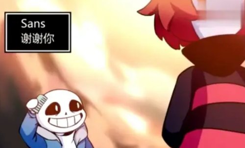 传说之下黑客结局