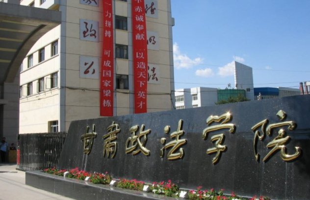 我国有多少个公安院校设有禁毒学本科专业