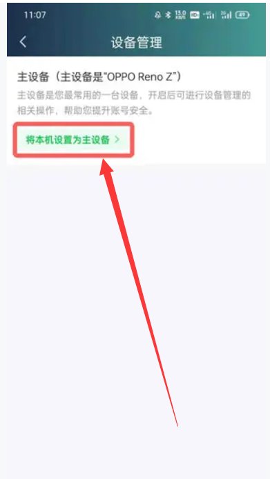 爱奇艺怎么退出登录
