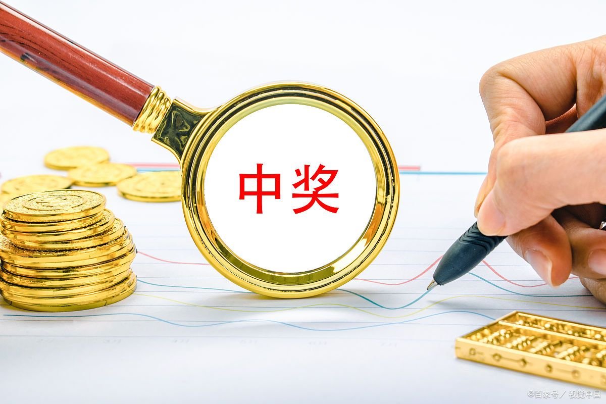 男子买彩票中3467万淡定兑奖，买彩票真的会中奖吗？