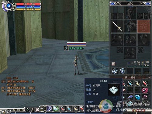 RF2.0星战的介绍
