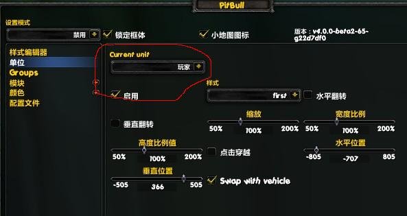 pitbull4焦点战斗时怎么那么多