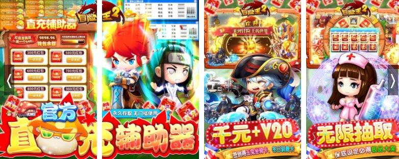 冒险王2可以免费领的礼包码,激活码有哪些?