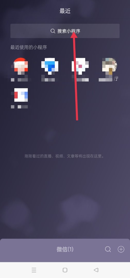 微信头像国旗怎么弄？