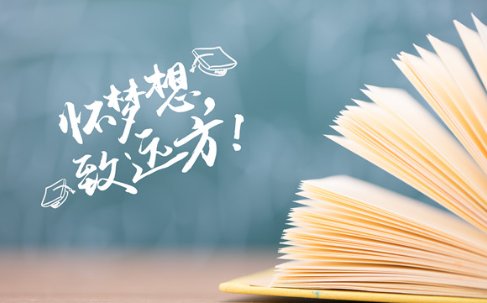 2024年山东中考各科总分是多少？